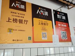 -老三样·美食研究中心(世贸路店)