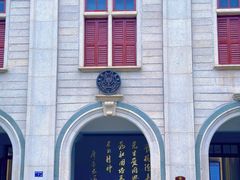 -厦门大学(思明校区)