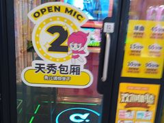 -风云再起游乐汇(上海长风大悦城店)