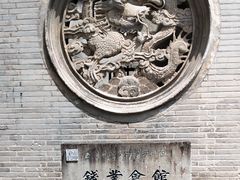 -钱业会馆