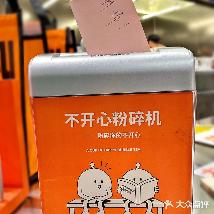 宁波首家概念店|拯救不开心‼️嘿糖限时送