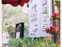 -靓靓蒸虾(中山里店)