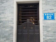 -荔湾博物馆