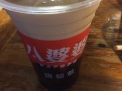 -八婆婆烧仙草(中山路店)