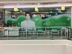 -海底捞火锅(长宁路龙之梦店)