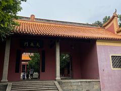 -岳麓书院