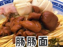 -盛兴面馆(真儒大厦店)