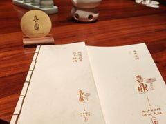 -喜鼎海胆水饺(东港店)