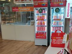-味多美蛋糕(三元桥店)