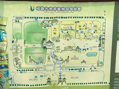-呀路古热带植物园