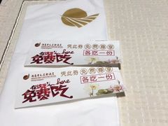 -浙商开元名都酒店·蓝色多瑙河自助餐厅