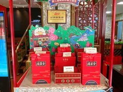-北京全聚德(王府井店)