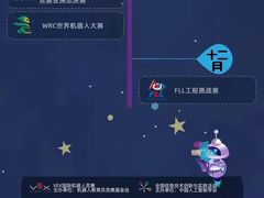 -童程童美·信息学竞赛·机器人编程·少儿编程(大钟寺校区)