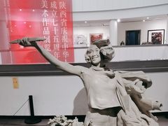 -陕西省美术博物馆