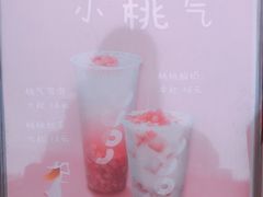 -CoCo都可(盐城宝龙城市广场店)