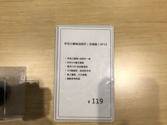 -华为授权体验店(中山公园来福士)