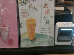 -CoCo都可(香梅花园店)