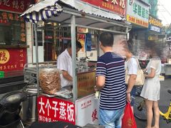 -大个子蒸饭