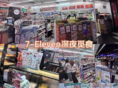 -天河体育中心