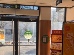 -麦当劳(安定门外大街店)