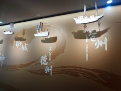 -中国京杭大运河博物馆