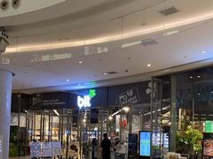 -blt精品超市(高德置地冬广场店)
