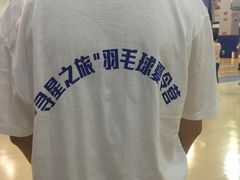 -SM广场