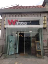点击看大图 韩国WPlus婚纱摄影工作室-WPlus明星肖像亲子全家福摄影