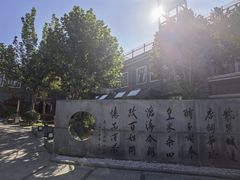 -老北京风情街