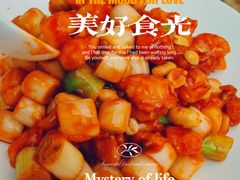 套餐外的宫保鸡丁-天毓山庄·餐厅