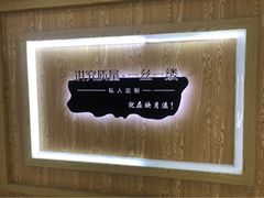 -肃宁华斯国际裘皮城