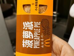 -麦当劳(金桥店)