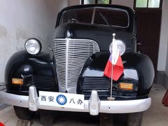 -八路军西安办事处纪念馆
