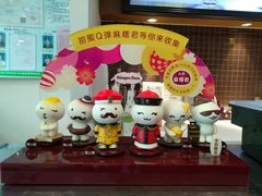 -哈根达斯(石家庄北国店)