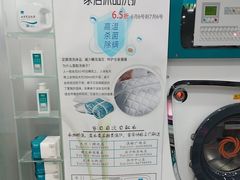 -福奈特洗衣洗鞋(温榆广场店)