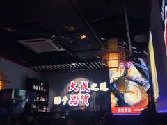 大堂-大成海鲜烧烤·海鲜粥(长寿路店)