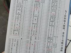 -储奇门鳝鱼火锅(总店)