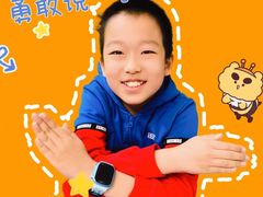 -新声线少儿口才(亦庄示范校区)