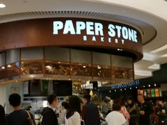 -PAPER STONE BAKERY(天环店)