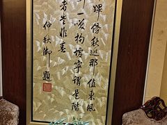 -上海精菜馆(虎踞关店)