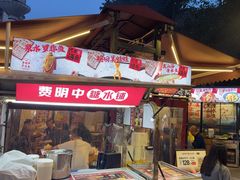-费明中罗非鱼(大石坝店)