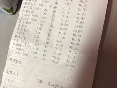 账单-望京小腰(北京总店)