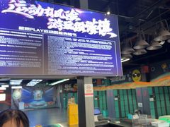 -极限PLAY运动娱乐新世界·团建派对潮玩休闲馆·室内蹦极高空游乐园