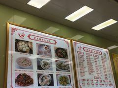-老上海馄饨铺(浙江中路店)