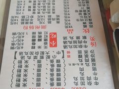 -华威达牛庄(黄埔大道西店)