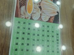 -西安贾三灌汤包·回坊小吃·清真炒菜(北院门总店)