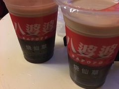 -八婆婆烧仙草(曾厝垵店)