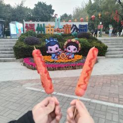 -福州儿童公园
