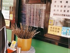 -景泰马记电烤串(景泰店)