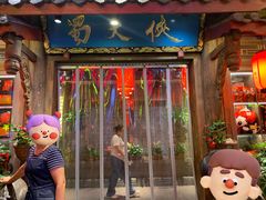 -蜀大侠火锅(寰球文化地标·总府店)